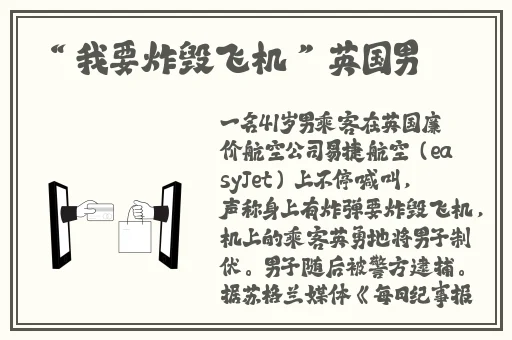 伊**杳蕉在线影院在线播放