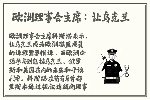西装男支起小帐篷对女性的影响